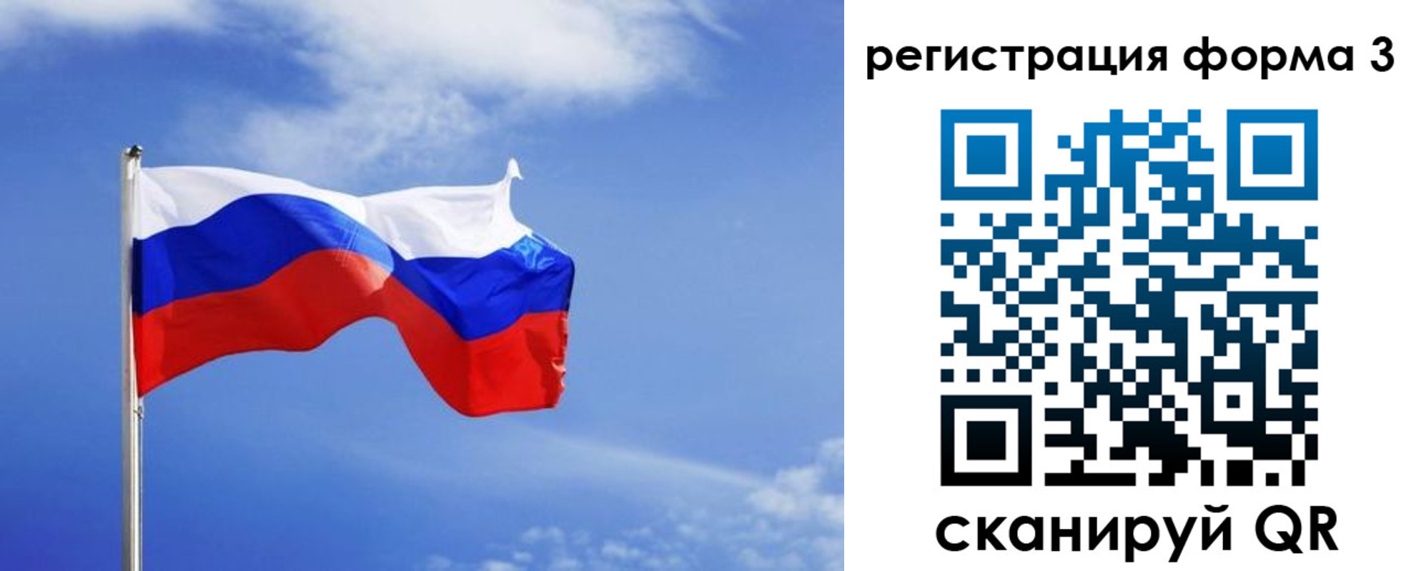 временная регистрация законно в Алагире